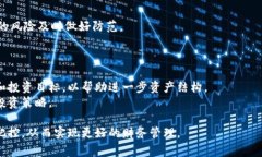如何选择适合自己的TP钱包